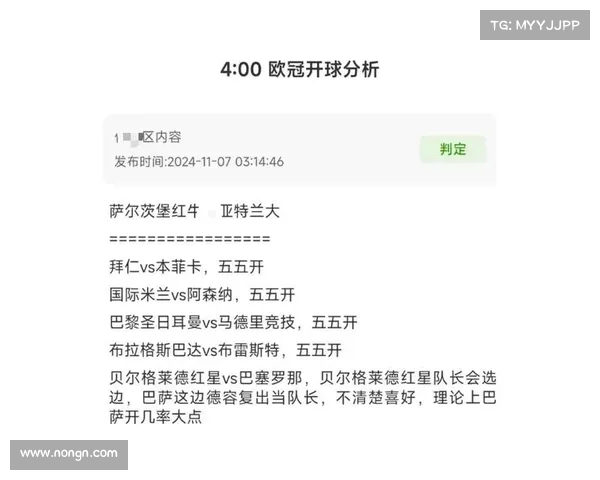 欧冠赛场双后腰战术解析 影响比赛走势的关键组合 欧冠赛场双后腰战术解析 影响比赛走势的关键组合