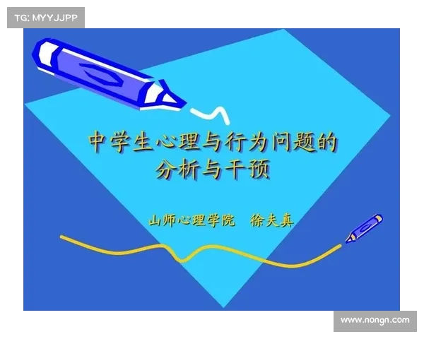 网球比赛中心理素质的重要性与应对策略分析 网球比赛中心理素质的重要性与应对策略分析