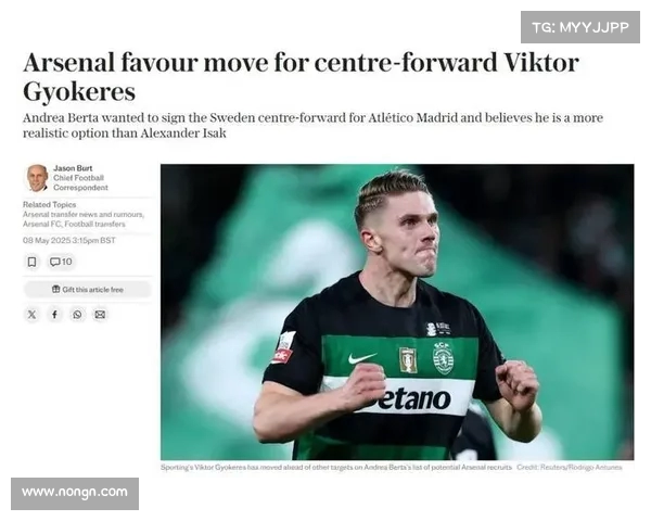 阿森纳转会策略调整 谢什科被替代哲凯赖什成为新目标 阿森纳转会策略调整 谢什科被替代哲凯赖什成为新目标