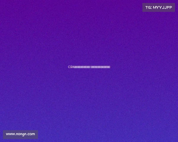 CBA转会窗开启各队动作频繁 聚焦球员流动与市场变动分析 CBA转会窗开启各队动作频繁 聚焦球员流动与市场变动分析