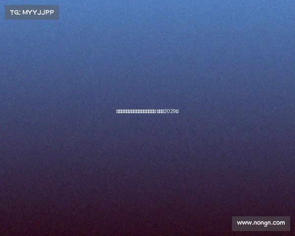 瓦伦西亚正式签约马略卡后卫科佩特 合同至2029年