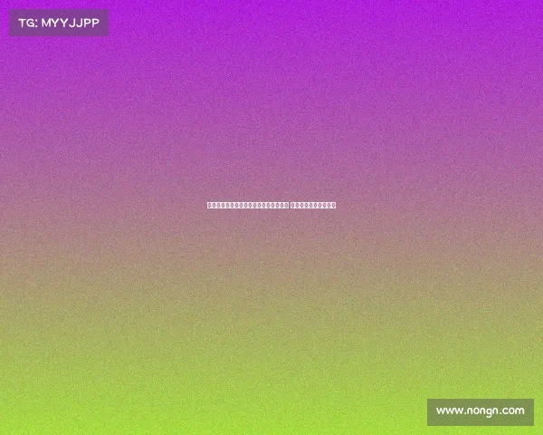 都体：尤文图斯有意引进阿尔瑙马丁内斯 视其为维阿边路替代者